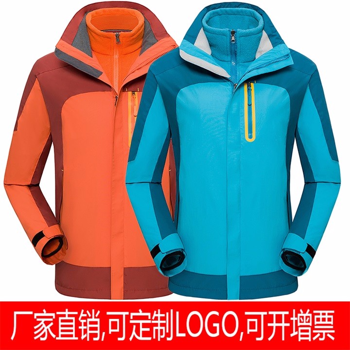 制作沖鋒衣,制作沖鋒衣廠(chǎng)家，北京制作沖鋒衣廠(chǎng)家