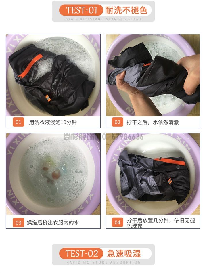 夏季長(zhǎng)袖工作服滌棉工作服X100(圖8)