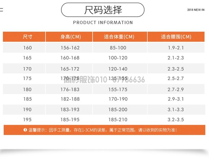 夏季長(zhǎng)袖工作服滌棉工作服X100(圖6)